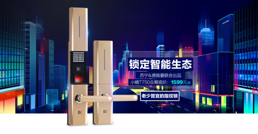 FB体育官方网站- 斯图加特与科技公司联名开发智能护腿板设备